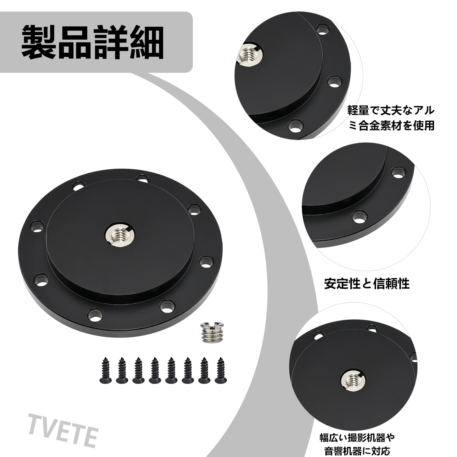 三脚ベースプレート アダプター Amazon | 3/8インチ ベースプレート カメラ三脚固定台 三脚アダプター